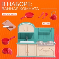 Набор мебели «Крошики. Уютный дом», кухня, 9 предметов Набор мебели «Крошики. Уютный дом», кухня, 9 предметов