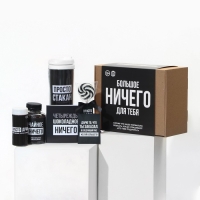 Гифтбокс &laquo;Ничего&raquo;: чай чёрный 50 г., драже 80 г., молочный шоколад 20 г., термостакан 350 мл., леденец 15 г.