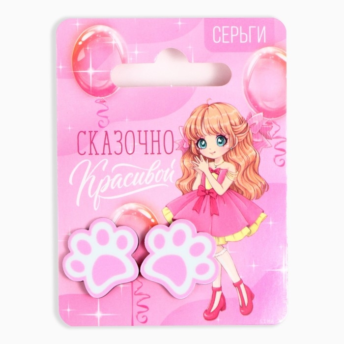 Серьги &laquo;Красивая&raquo;, 2 х 1,5 см