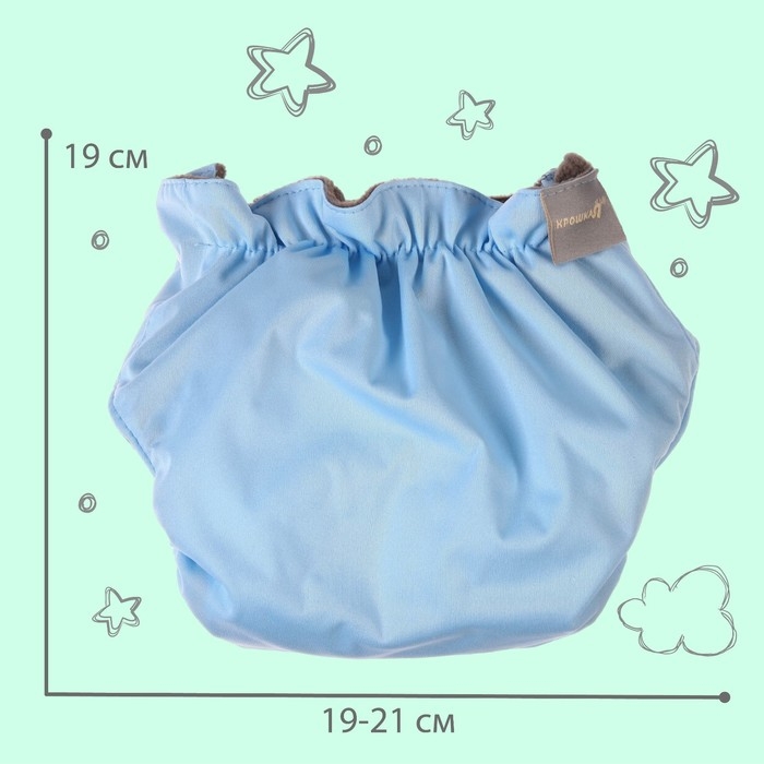 Многоразовый подгузник, 3-15 кг, угольно-бамбуковая ткань, цвет голубой, Крошка Я Многоразовый подгузник, 3-15 кг, угольно-бамбуковая ткань, цвет голубой, Крошка Я