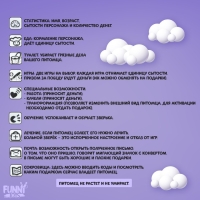 Электронная игра &laquo;Лучший друг&raquo;,168 персонажей, на блистере, МИКС