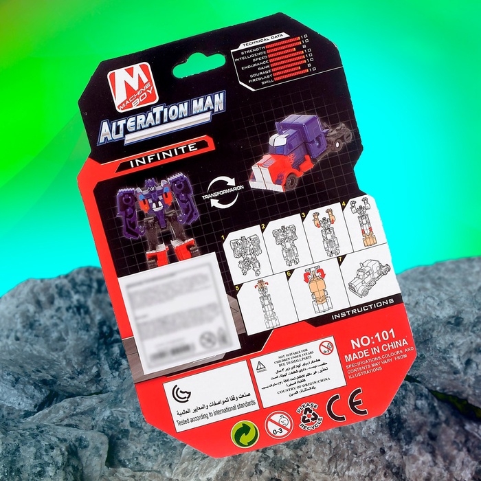 Робот &laquo;Автобот&raquo;, трансформируется