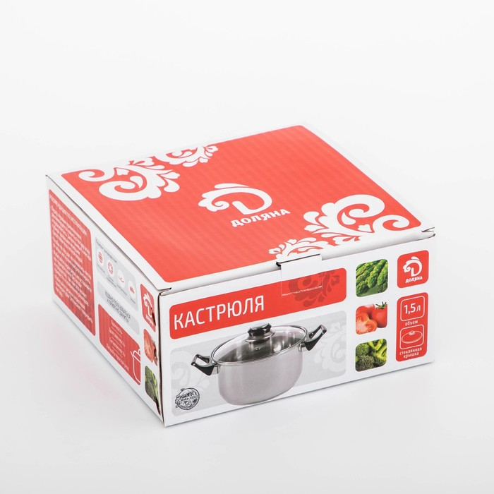 Кастрюля из нержавеющей стали с крышкой Доляна &laquo;Роскошь&raquo;, 1,5 л, d=17 см
