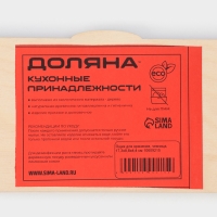 Ящик деревянный для хранения - чекница Доляна, 17,3&times;8,8&times;4,4 см