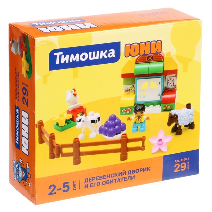 Конструктор &laquo;Деревенский дворик и его обитатели&raquo;, 29 деталей