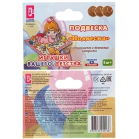 Растяжка на коляску/кроватку &laquo;Подвеска&raquo;, цвет МИКС, Аэлита