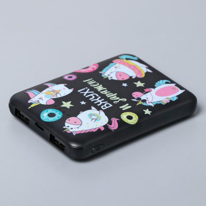 Наушники, маска для сна и зарядное устройство 5000 mAh м. PB-05 &laquo;Единорог&raquo;, 20,5 х 16,5 см.