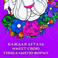 Пазл фигурный деревянный Fabulous Rabbit, размер 17х27 см, 118 деталей Пазл фигурный деревянный Fabulous Rabbit, размер 17х27 см, 118 деталей