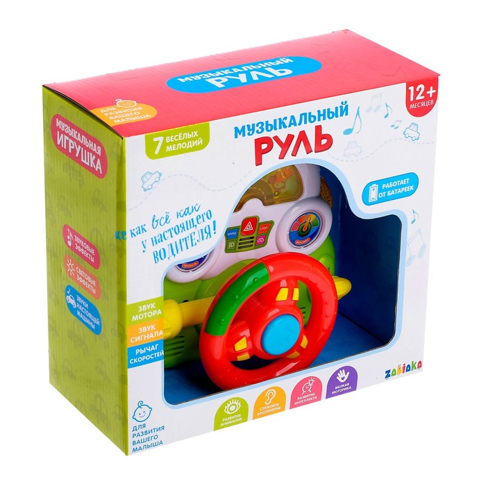 Музыкальный руль &laquo;Машинки&raquo;, световые и звуковые эффекты, работает от батареек