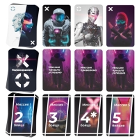 Настольная игра «Восстание машин» , 43 карты, 10+ Настольная игра «Восстание машин» , 43 карты, 10+