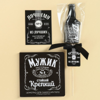 Гифтбокс &laquo;Крутой мужик 100%&raquo;, чай 50 г., термостакан 350 мл., драже шоколадное 80 г., шоколад 4 шт. х 5 г., леденец 30 г.