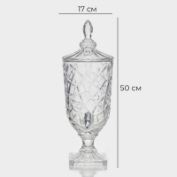 Диспенсер для напитков стеклянный Magistro &laquo;Сияние&raquo;, 2,7 л, 17&times;50 см