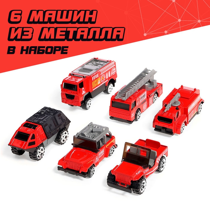 Грузовик металлический &laquo;Перевозчик&raquo;, инерция, с 6 машинками