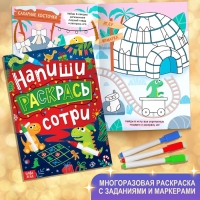 Новогодний набор &laquo;Большой подарок&raquo;, 12 книг + 2 подарка: письмо и пазл 54 элемента