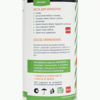 Средство от тараканов "Экокиллер", флакон, 500 мл Средство от тараканов "Экокиллер", флакон, 500 мл