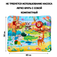 Акваковрик развивающий &laquo;Африка&raquo;