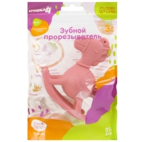 Игрушка - прорезыватель силиконовый с погремушкой &laquo;Лошадка&raquo;, цвет розовый, Крошка Я