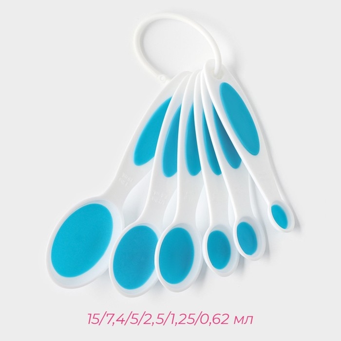 Набор мерных ложек Доляна «Тепло», 6 шт: 0,62/1,25/2,5/5/7,4/15 мл, цвет МИКС Набор мерных ложек Доляна «Тепло», 6 шт: 0,62/1,25/2,5/5/7,4/15 мл, цвет МИКС