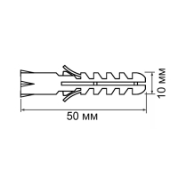 Дюбель "ТУНДРА", тип S, распорный, полипропиленовый, 10х50 мм, 500 шт