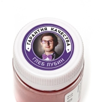 Водорастворимый сухой краситель &laquo;Понсо розовый&raquo;, 10 г