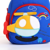 Рюкзак детский на молнии, цвет синий Рюкзак детский на молнии, цвет синий