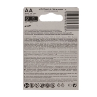 Батарейка алкалиновая Varta Energy, AA, LR6-4BL, 1.5В, блистер, 4 шт.