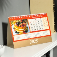 Календарь настольный, домик "Праздники и именины" 2025, 14 х 20 см Календарь настольный, домик "Праздники и именины" 2025, 14 х 20 см