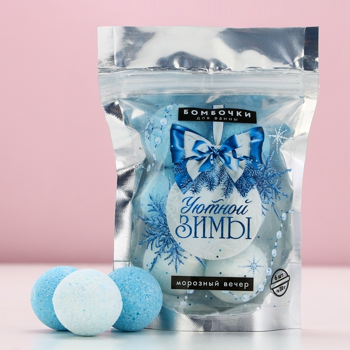 Подарочный набор косметики новогодний &laquo;Уютной зимы!&raquo;, бомбочки для ванны, 6 х 20 г, Новый Год