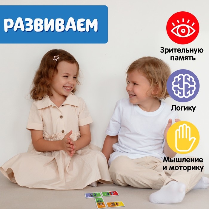 Домино &laquo;Тачки&raquo;, пластик, 28 деталей