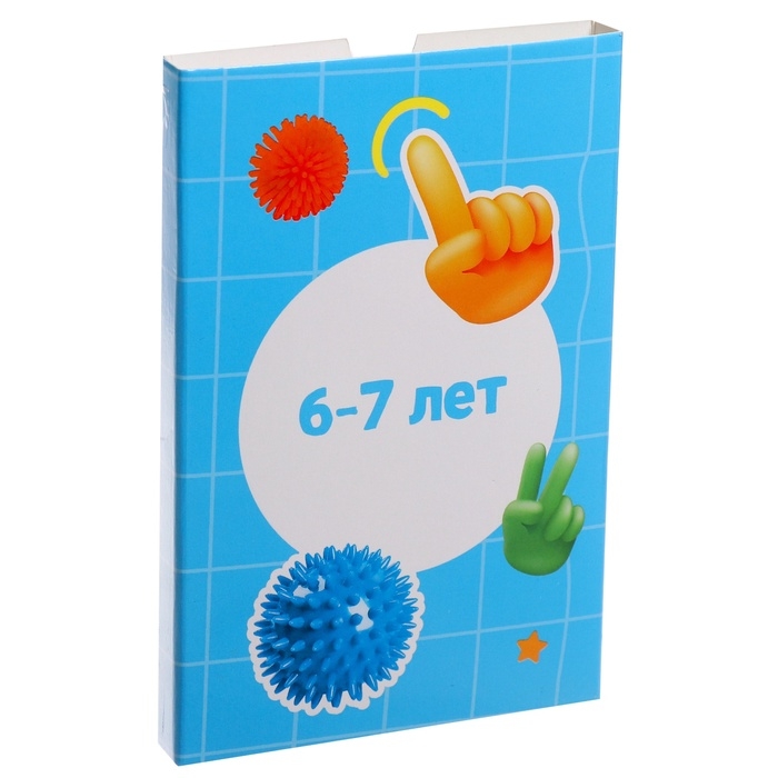 Набор для нейрогимнастики &laquo;Гимнастика для мозга&raquo;, 3+