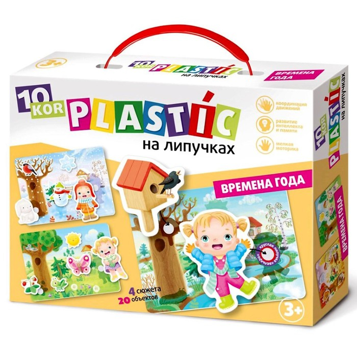 Настольная игра на липучках &laquo;Времена года&raquo;
