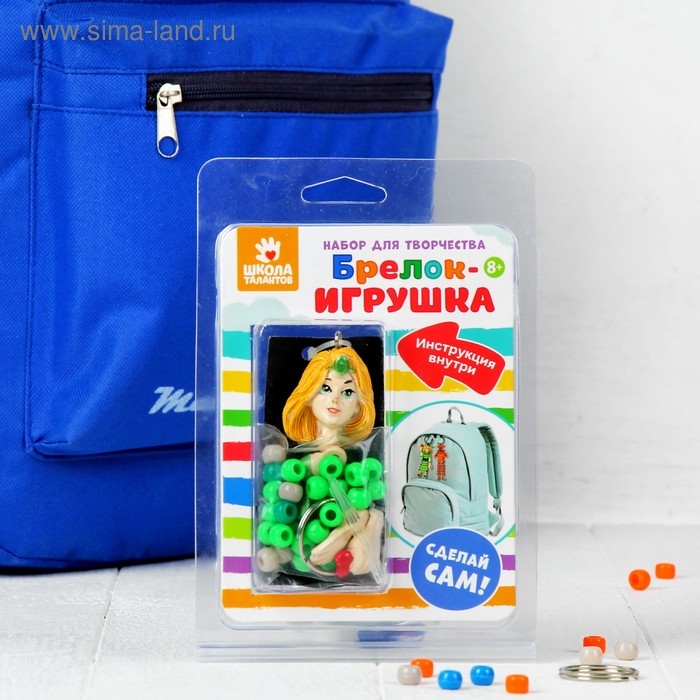 Набор для создания брелока «Принцесса» Набор для создания брелока «Принцесса»