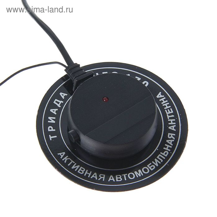 Антенна активная Антенна активная "Триада-170 Ufo", всеволновая, помехозащищенная, город/трасса, до 150 км