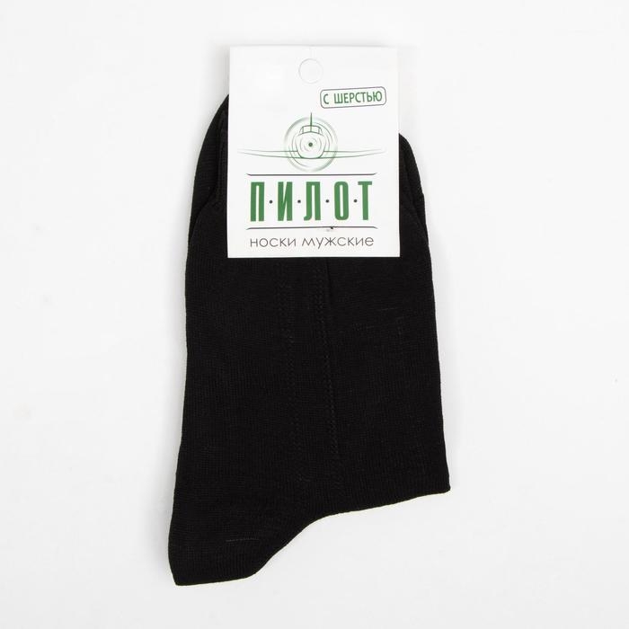 Носки мужские шерстяные, цвет чёрный, размер 23 Носки мужские шерстяные, цвет чёрный, размер 23