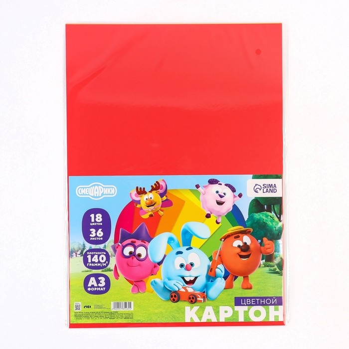 Картон цветной тонированный, А3, 36 листов, 18 цветов, немелованный, двусторонний, в пакете, 140 г/м&sup2;, Смешарики