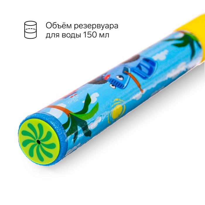 Водная пушка, пистолет &laquo;Пневмопушка&raquo;, Синий трактор, 30 см