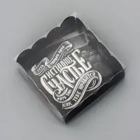 Коробка для печенья, &laquo;Настоящему мужниче&raquo;9&times;9&times;3 см