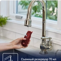 Ручной отпариватель Access Steam First DT6132E0, 1300 Вт