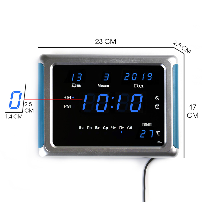 Часы электронные настенные, настольные, с будильником, 17 х 2.5 х 23 см, USB Часы электронные настенные, настольные, с будильником, 17 х 2.5 х 23 см, USB