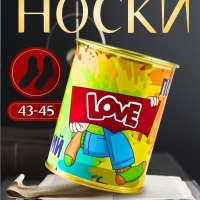 Подарочные носки в банке &laquo;Лучший подарок&raquo;, (внутри носки мужские, цвет чёрный)