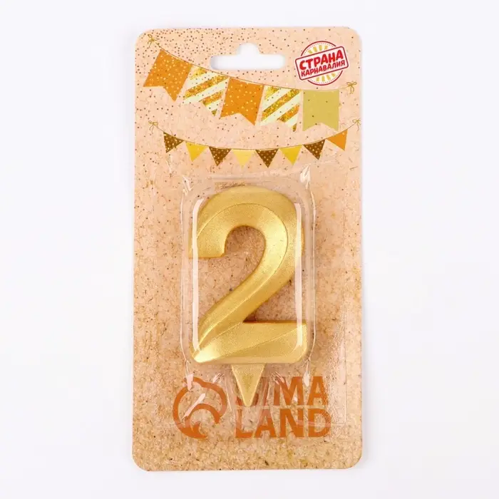 Свеча в торт &laquo;Цифра 2&raquo;, золотая, 6.5 см
