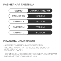 Перчатки велосипедные Dream Bike &laquo;Динозавр&raquo;, детские, р. M