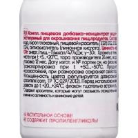 S-gel, концентраты универсальный гранат 10мл