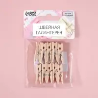 Прищепки для шитья, 3&times;0.5&times;0.3 см, 10 шт., бежевые