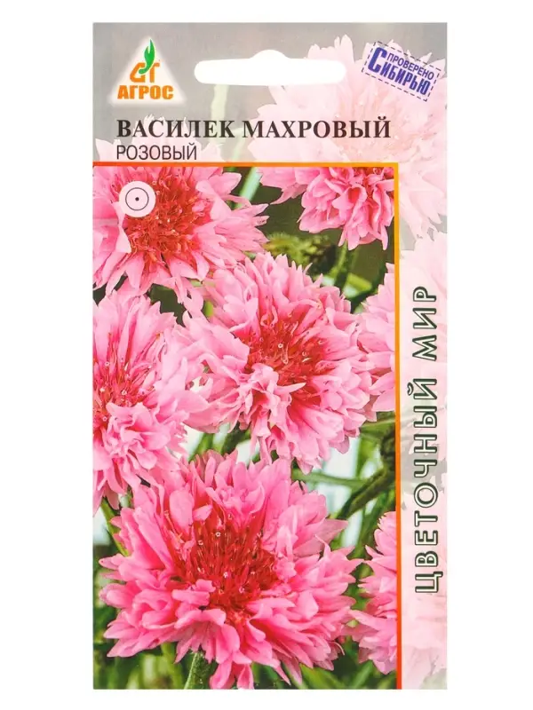 Семена Василек Махровый Розовый 0,4 г