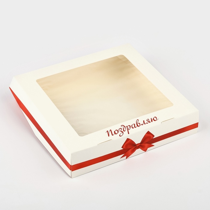 Коробка складная &laquo;Подарок&raquo;, 20 х 20 х 4 см