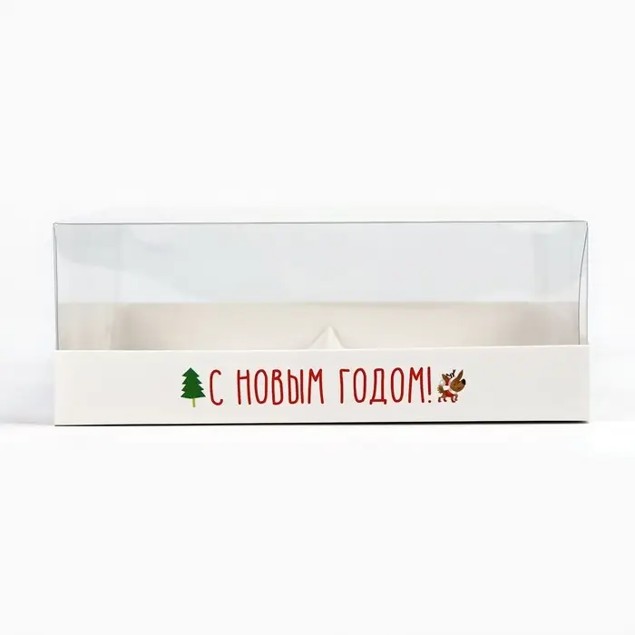 Коробка для для муссовых пирожных &laquo;С Новым годом&raquo;, 17.8 х 17.8 х 6.5 см