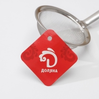 Сито Доляна Steel, для снятия пены, 31&times;8 см