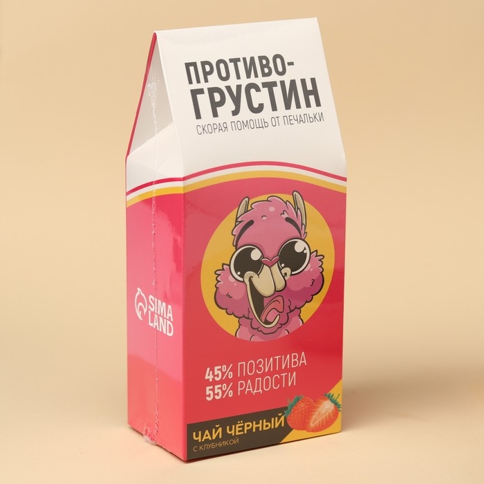 Чай чёрный &laquo;Противогрустин&raquo;, со вкусом клубники, 100 г
