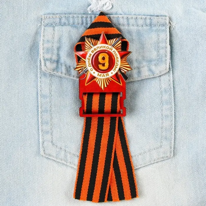 Деревянный орден с георгиевской лентой &laquo;9 мая&raquo;, 4.4&times;6.3 см